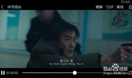 电影付费在线观看